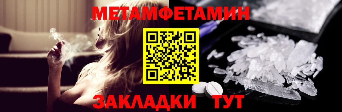 Amphetamine 97% Можайск