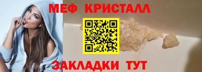 синтетический гашиш Донской