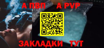 синтетический гашиш Донской