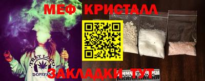 синтетический гашиш Донской
