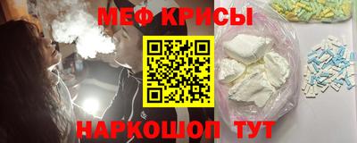 спиды Дубна