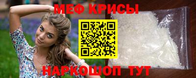 синтетический гашиш Донской