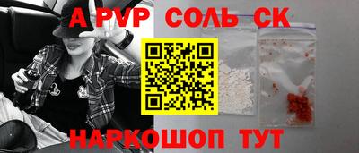 мдма Донецк