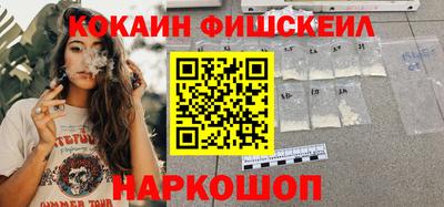 спиды Дубна