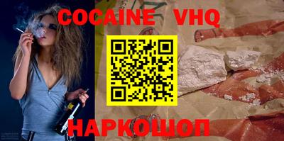 синтетический гашиш Донской