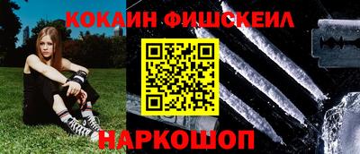 синтетический гашиш Донской