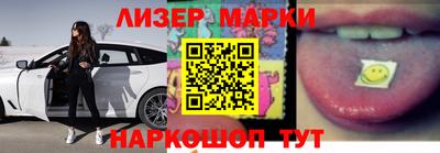 синтетический гашиш Донской
