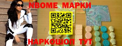 мдма Донецк