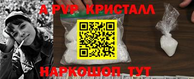 синтетический гашиш Донской