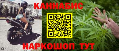 синтетический гашиш Донской
