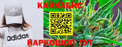 синтетический гашиш Донской