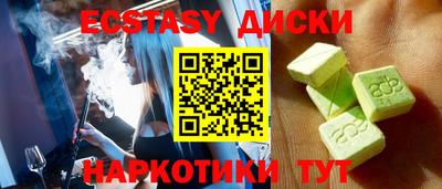 синтетический гашиш Донской