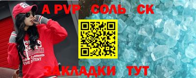 кокаин Татарск