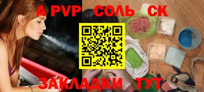 спиды Дубна