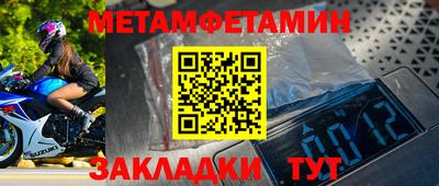 спиды Дубна