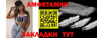 спиды Дубна