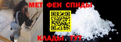 спиды Дубна