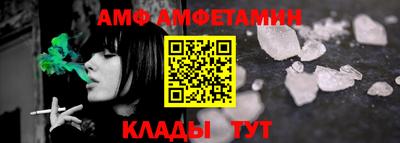 спиды Дубна