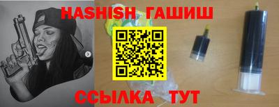 синтетический гашиш Донской
