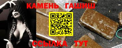 синтетический гашиш Донской