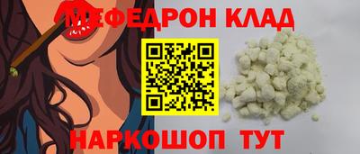 синтетический гашиш Донской
