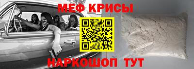 мдма Донецк
