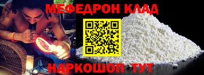 спиды Дубна