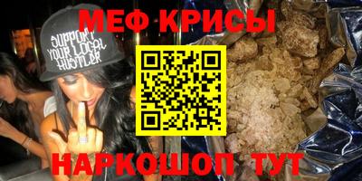 синтетический гашиш Донской