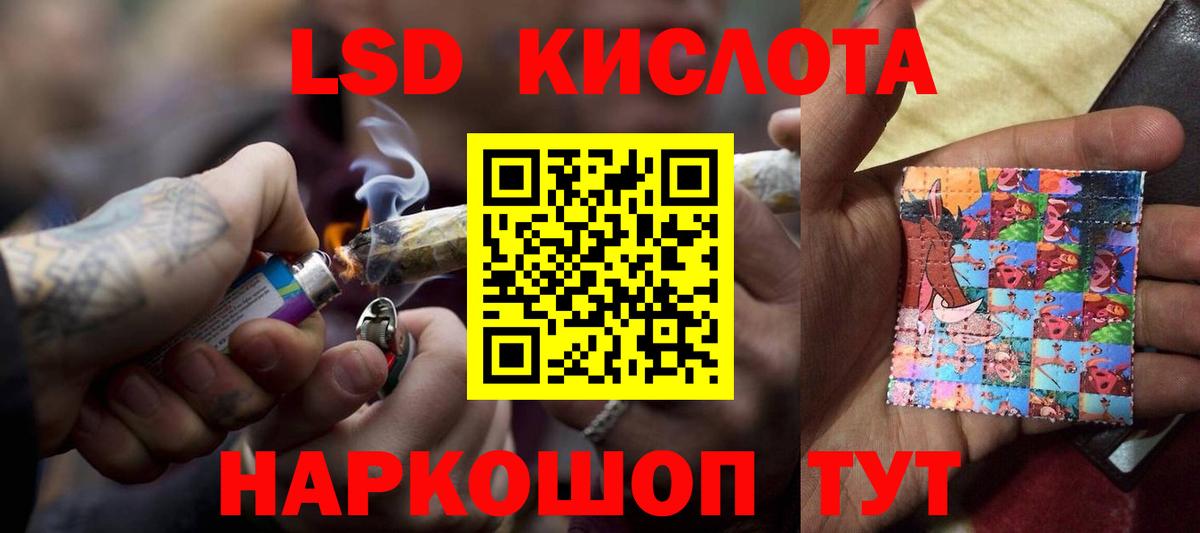 ЛСД экстази ecstasy  Вход с VPN  Можайск  ЛСД экстази ecstasy 