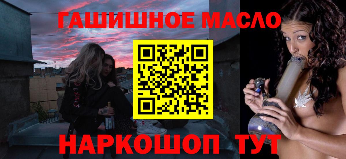 МЕФ кристаллы  Можайск  Лсд 25  ГАШ  Вход с VPN  Экстази  Каннабис 